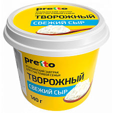 Сыр творожный "Pretto", 65% пл/с, 140г/8шт/Умалат