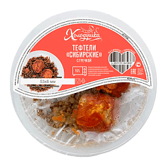 Тефтели сибирские с гречкой, 250г/12шт ТМ Холодушка