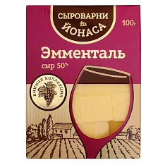 Сыр полутвердый фас. "Эмменталь" 50% 100г/Сыроварни ЙОНАСА