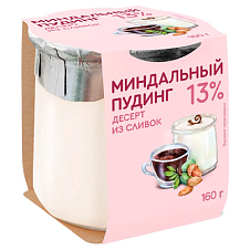 Десерт из сливок «Коломенский» «Пудинг миндальный» 13,0%ж 160г Стекло