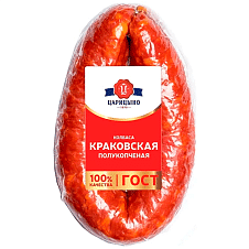 Колбаса Краковская ГОСТ п/к, кат. Б, 0,35кг/7шт/ЦАРИЦЫНО