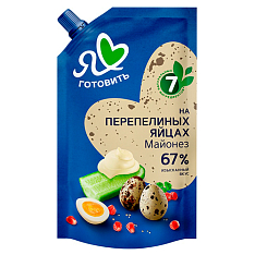 Майонез "Я Люблю Готовить" с Перепелиными яйцами 67% 390мл