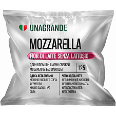 Моцарелла Фиор Ди Латте в воде "Unagrande" без лактозы, 45% ф/п, 125г Умалат