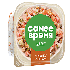 Салат "Курочка" с орехом "Самое время" 150г/6шт