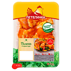 Голень острая охл. вес 1,2кг ТМ Петелинка