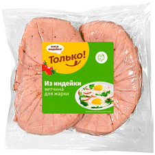 Ветчина для жарки, зам., ВУ, 1,1кг/4шт