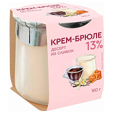 Десерт из сливок «Коломенский» «Крем-брюле» 13,0%ж 160г Стекло