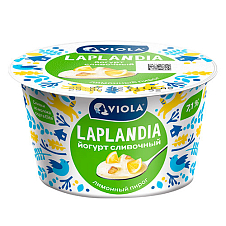 Йогурт Сливочный VIOLA Laplandia с наполнителем «Лимонный пирог».мдж 7,1%, 180г