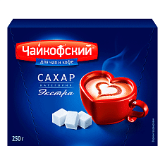 Сахар "Чайкофский" белый кусковой быстрораств. 0,25кг/40шт