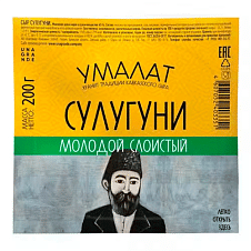 Сыр Сулугуни "Умалат" 45% т/ф 200г/6шт/Умалат