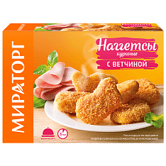 Наггетсы куриные с ветчиной ЗАМ, 250г/12шт/МИРАТОРГ