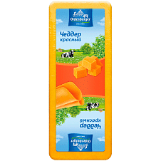 Сыр полутв. Oldenburger Чеддер красный 45%, брус, вес 3кг/15кг/Бобровский