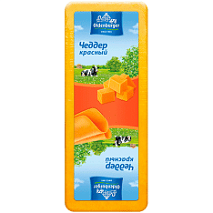 Сыр полутв. Oldenburger Чеддер красный 45%, брус, вес 3кг/15кг/Бобровский