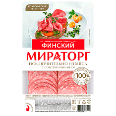Колбаса варено-копченая Сервелат Финский, охл нарезка, 100г/10шт/МИРАТОРГ