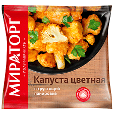 Капуста Цветная в хрустящей панировке ЗАМ, 400г/10шт/МИРАТОРГ