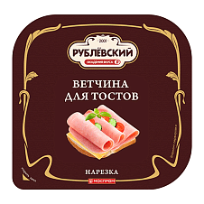 Ветчина для тостов, газ, серв. нарезка, 120г/6шт/ТД Рублевский