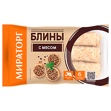 Блины с мясом ЗАМ, 360г/10шт/МИРАТОРГ