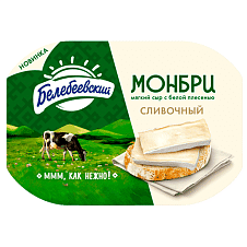 Сыр с бел. плесенью Монбри Сливочный, 50%, 125г/6шт/Белебеевский МК