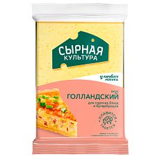 Продукт полутвердый с з.м.ж. голландский вкус м.д.ж. 45% 210г