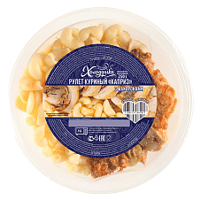 Рулет куриный "Каприз" с грибами и жаренным луком с макаронами, 250г/12шт ТМ Холодушка