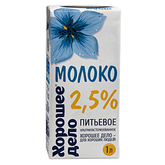 Молоко "Хорошее дело" 2,5% 1л. ТБА