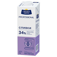 Сливки Свежее Завтра Professional 34% 1л