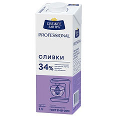 Сливки Свежее Завтра Professional 34% 1л