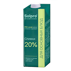 Сливки "SolPro" 20% 1000г