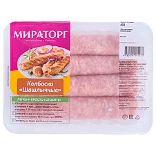 Колбаски для гриля Шашлычные ЗАМ, 400г/8шт/МИРАТОРГ