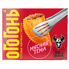 Чебуреки с мясом "Огогонь", зам. 360г/12шт Владимирский стандарт
