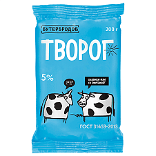 Творог Бутербродов 5% 200г ГОСТ