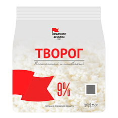 Творог с м.д.ж. п/конт 9,0% 250г п/п МГА Красное Знамя/8шт