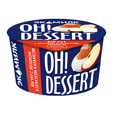 Йогурт Экомилк Oh!Dessert 4,2% 130г стакан (12 шт.) с яблоком и со вкусом карамели