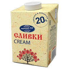 Сливки питьевые стерилизованные, 20% , 0.5кг
