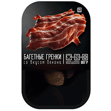 Багетные гренки (сухарики) с беконом, 80г/24шт/ВкусноКуб