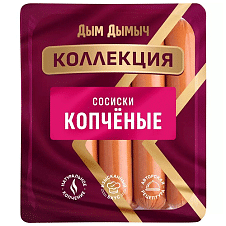 Сосиски Копченые шт 0,38 кг ТМ ДД