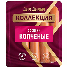 Сосиски Копченые шт 0,38 кг ТМ ДД