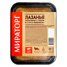 Лазанья Болоньезе с сыром в соусе Бешамель, охл, 350г/6шт/МИРАТОРГ