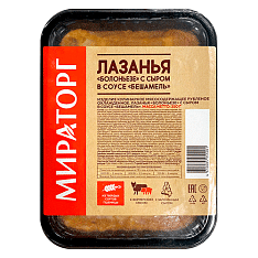 Лазанья Болоньезе с сыром в соусе Бешамель, охл, 350г/6шт/МИРАТОРГ