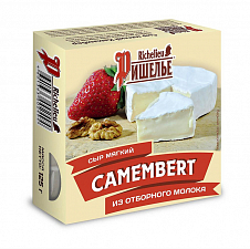 Сыр мягкий Камамбер Ришелье 45% 1/125г