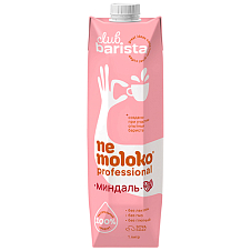 Напиток Миндальный обогащенный витаминами и минеральными веществами 1л "Nemoloko" (professional)